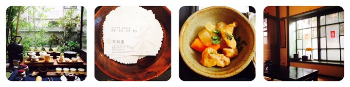 140622_紫藤廬_mix