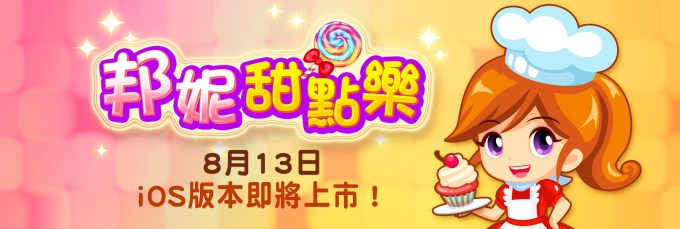 Banner_BonnieST_blog_tch002