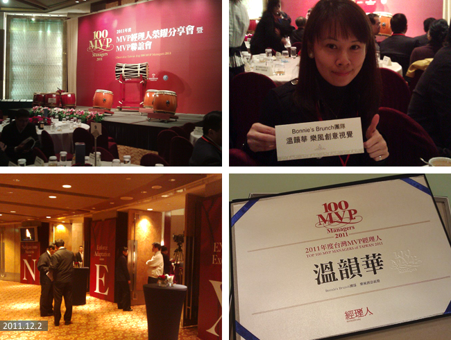 nakai_blog_MVP_111202