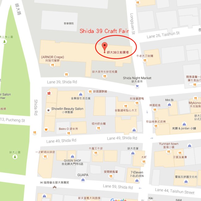 shida-craft-fair_address